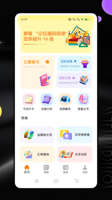 闵智作业