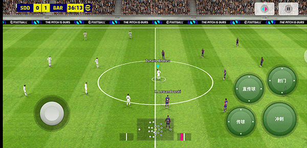 eFootball国际版