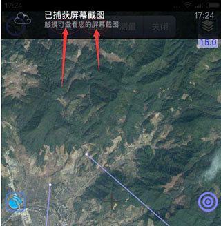 奥维互动地图2025最新高清图源