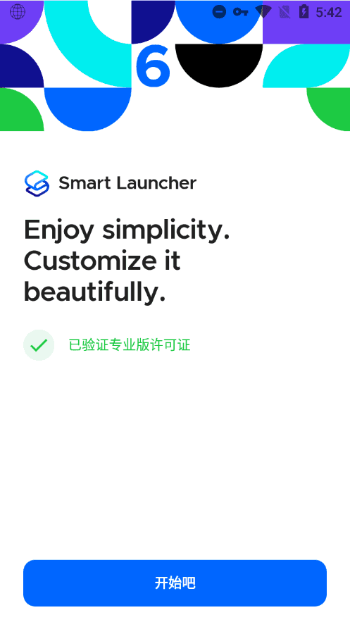Smart Launcher启动器
