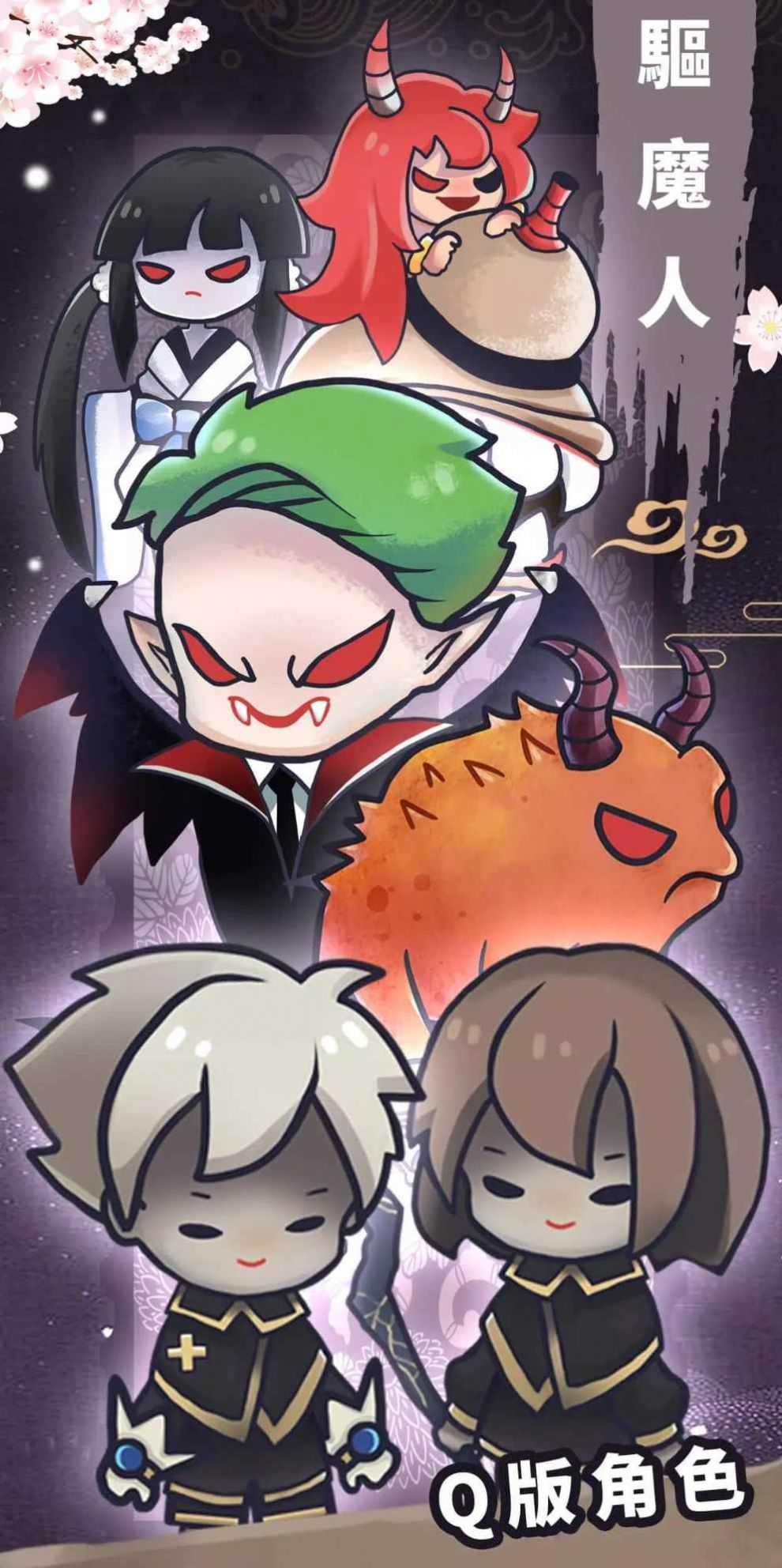 驱魔人手机版截图0