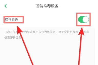 凯叔讲故事免费版截图0