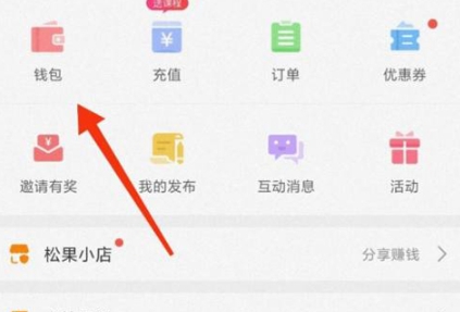 橙橙心理截图2