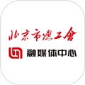 北京工会