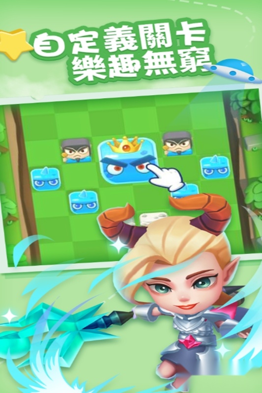 奇迹枪手手机版截图0