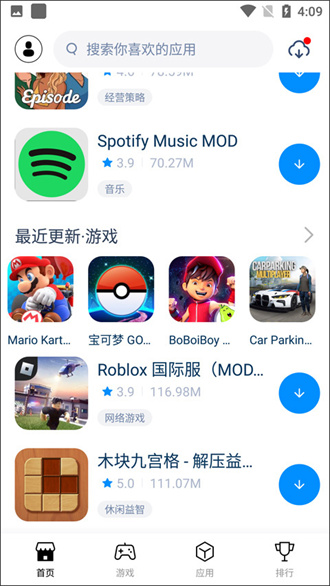 兔兔助手老版截图1