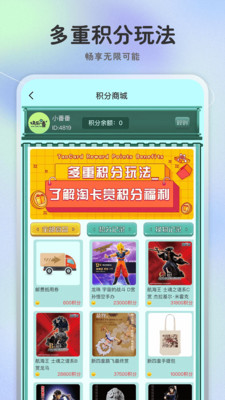 快乐一番截图1