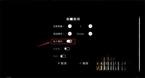 鬼魂(多人联机)