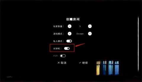 鬼魂(多人联机)