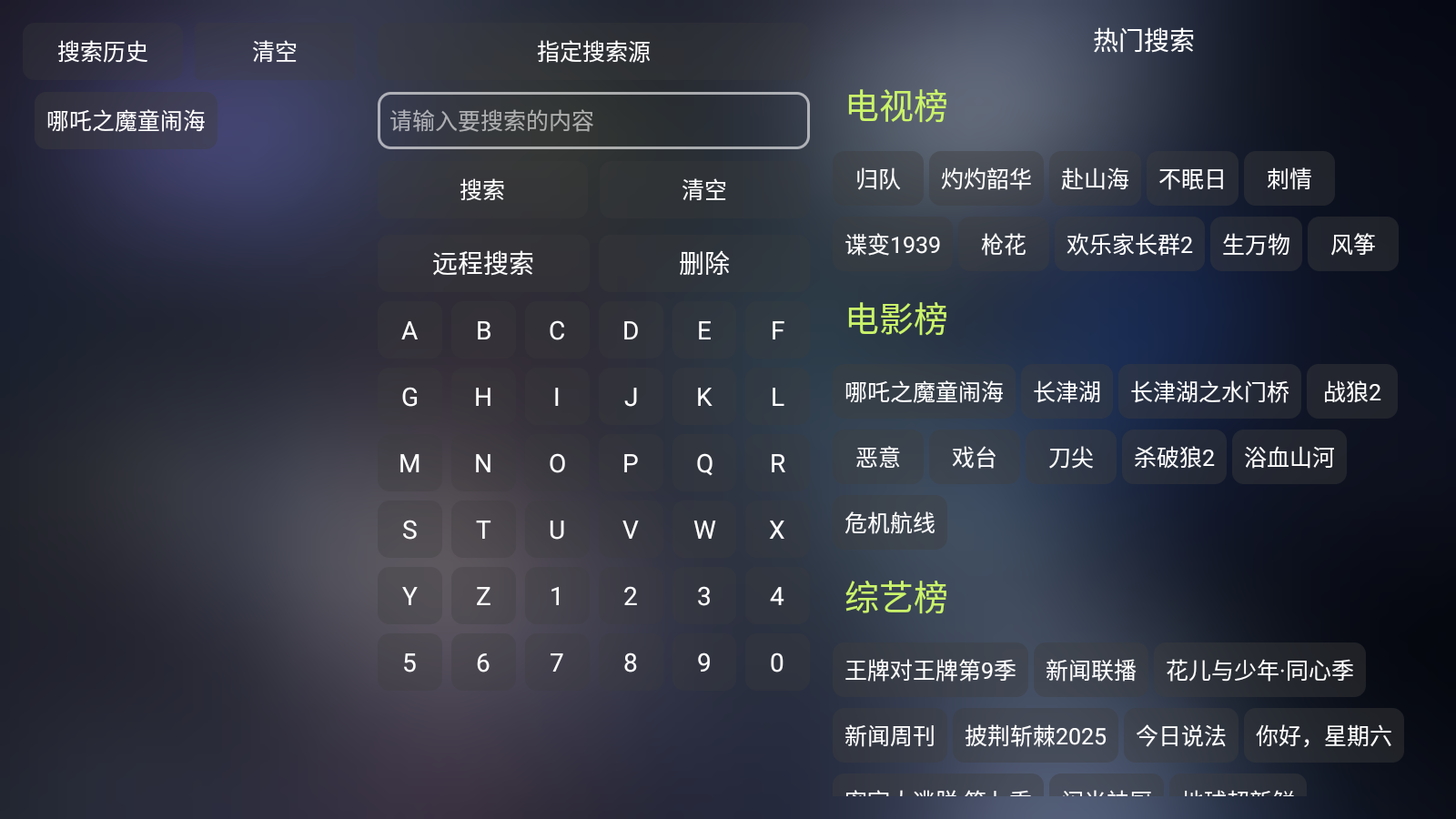 懒猫影仓最新版截图1