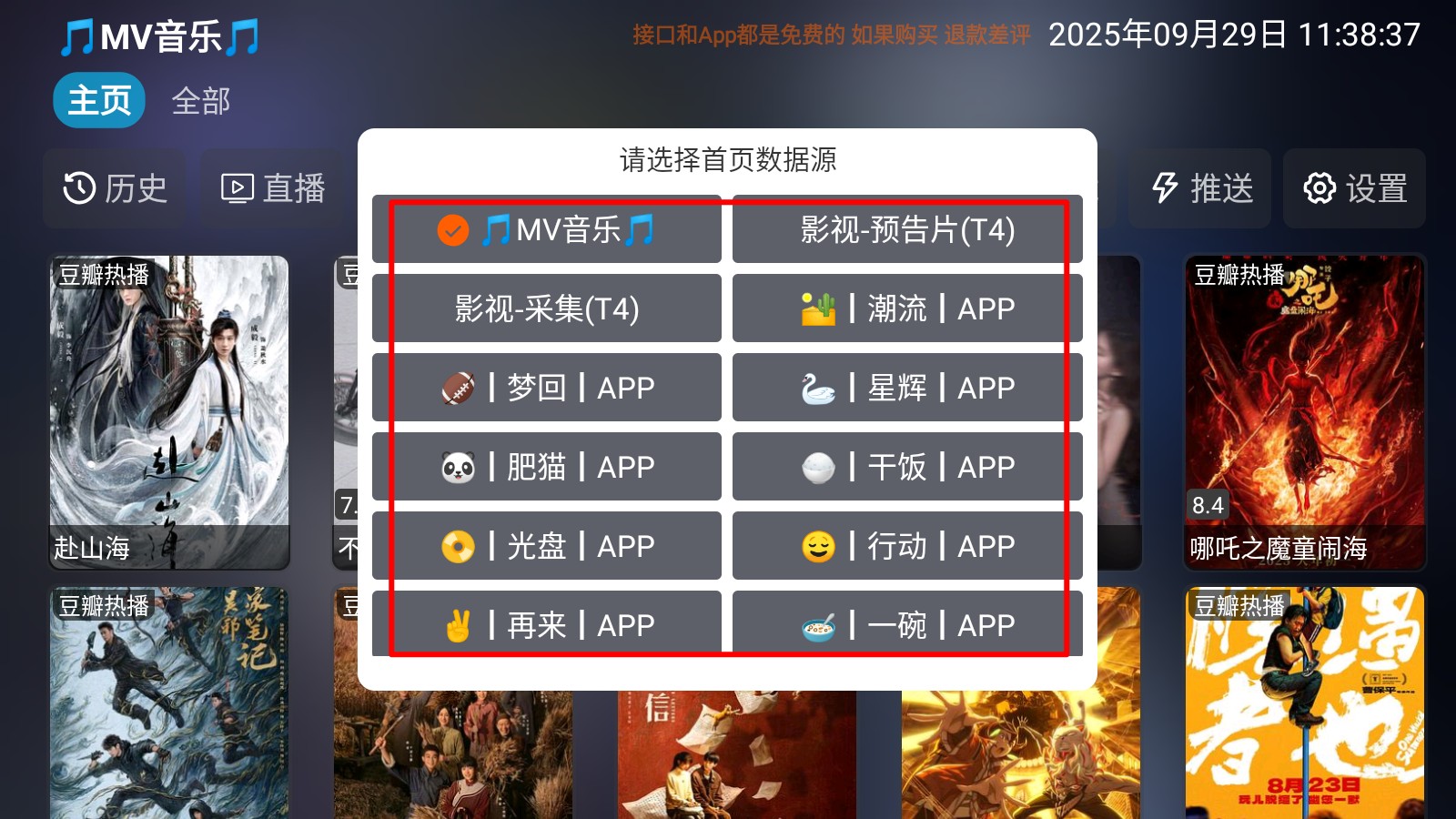 懒猫影仓最新版