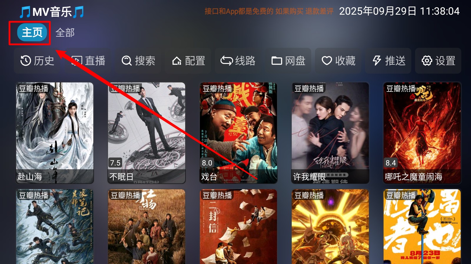 懒猫影仓最新版