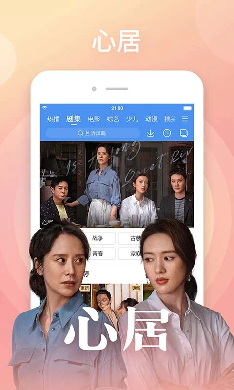 百搜视频hd版截图0