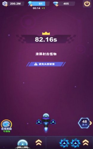 王牌战机截图0
