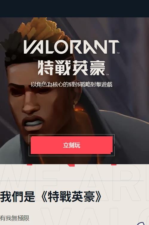 拳头截图0