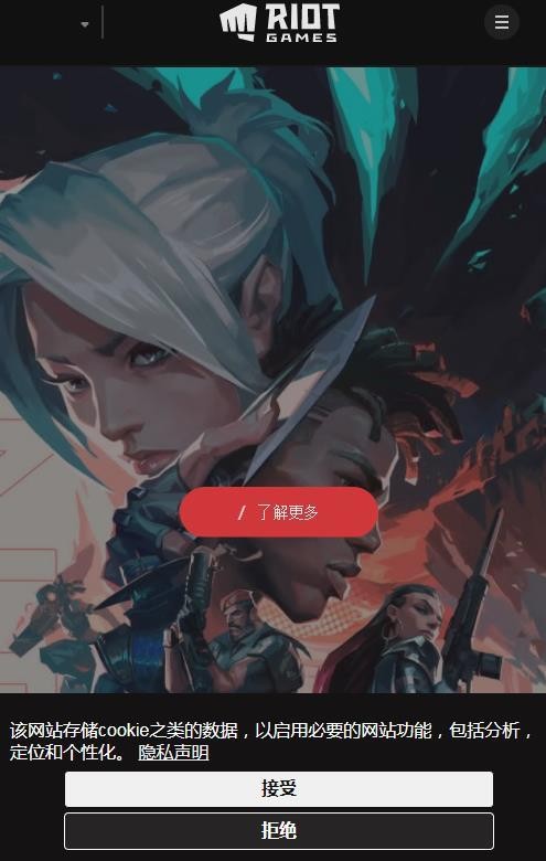 拳头截图1