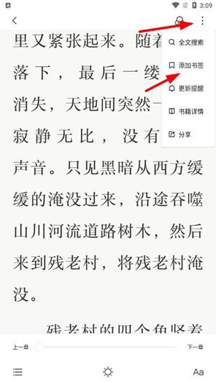京东读书
