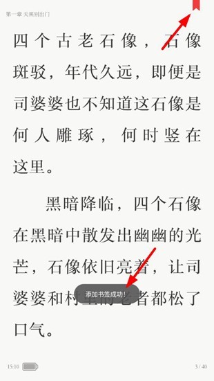 京东读书