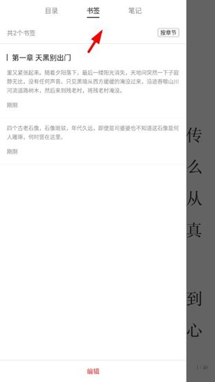 京东读书