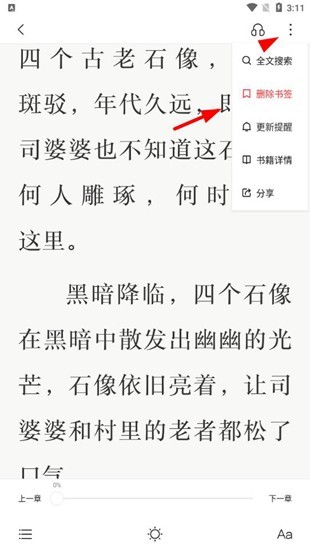 京东读书