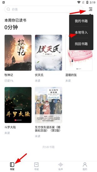 京东读书