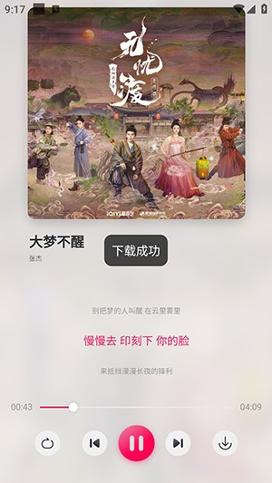 泡泡音乐