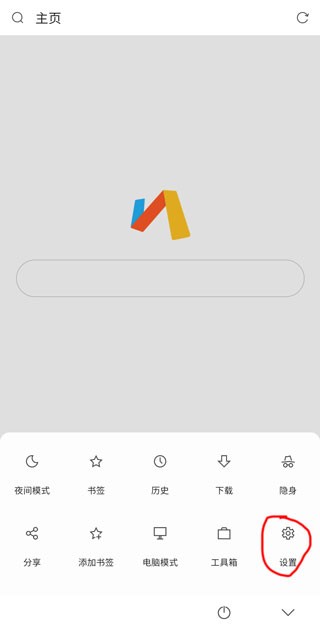 via浏览器apk