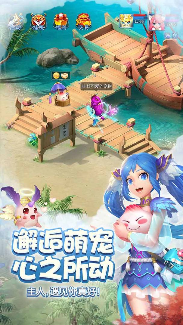 天书奇谈