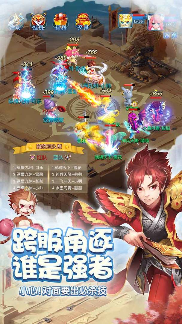 天书奇谈截图1