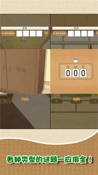 我和奶奶截图1