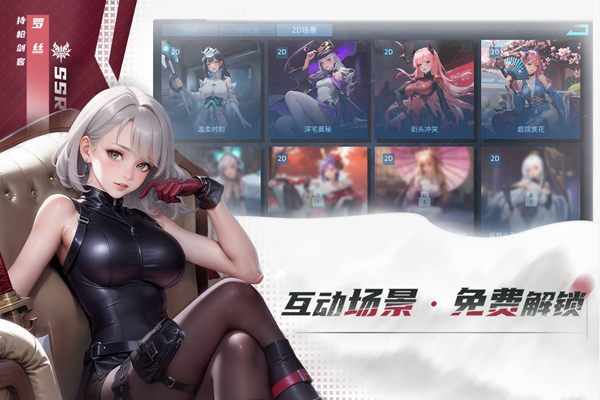 女神星球最新版截图3