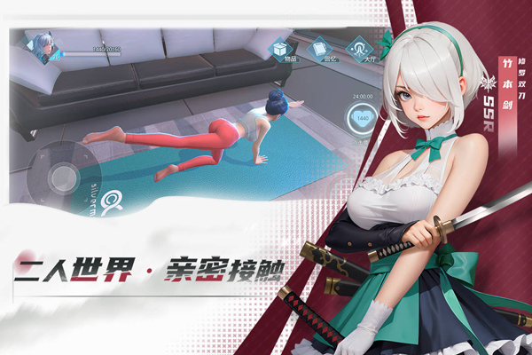 女神星球最新版截图1