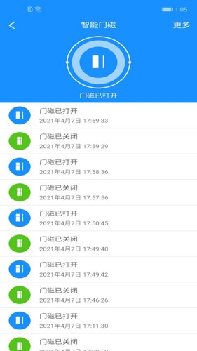 优智云家智能锁截图2