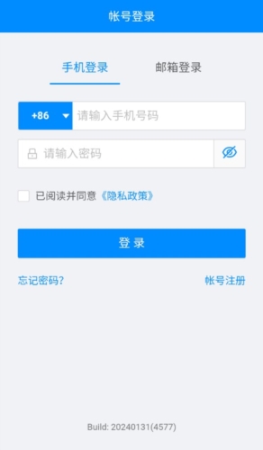 优智云家智能锁