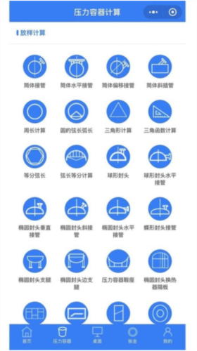 珠子云计算