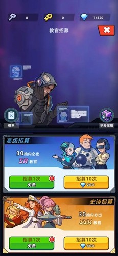 我的战舰梦截图4