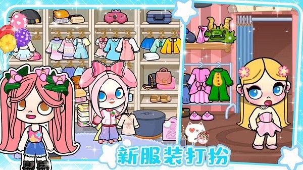 米加小镇恋爱模拟最新版截图3