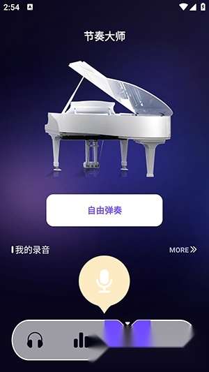 库游音乐搜索安卓版截图1