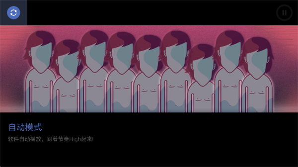 节奏盒子nolove最新版