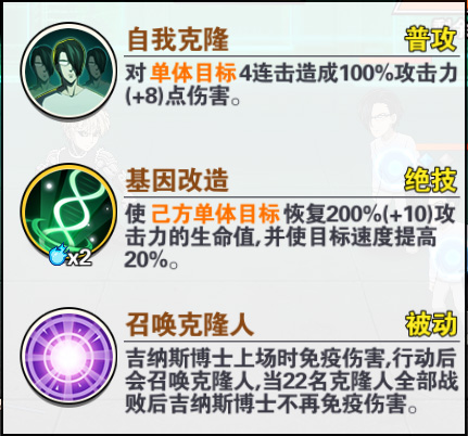一拳超人最强之男体验服
