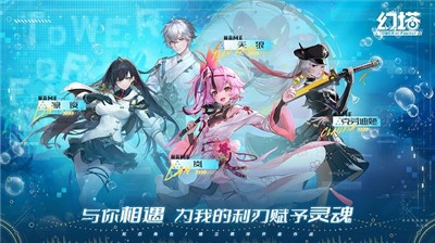 云幻塔截图4