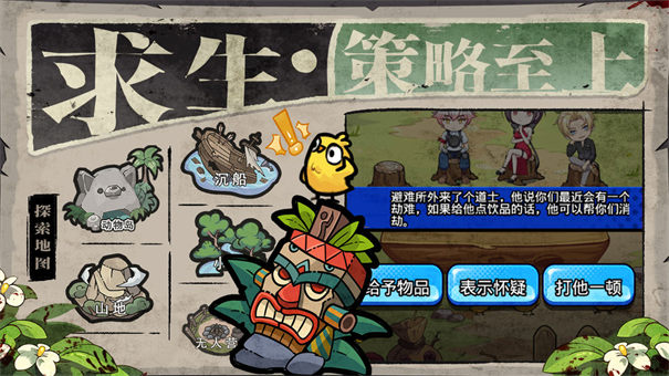 丧尸希萌截图0