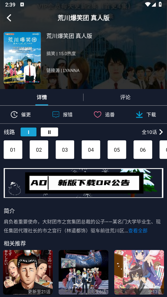 zzzfun安卓新版截图3
