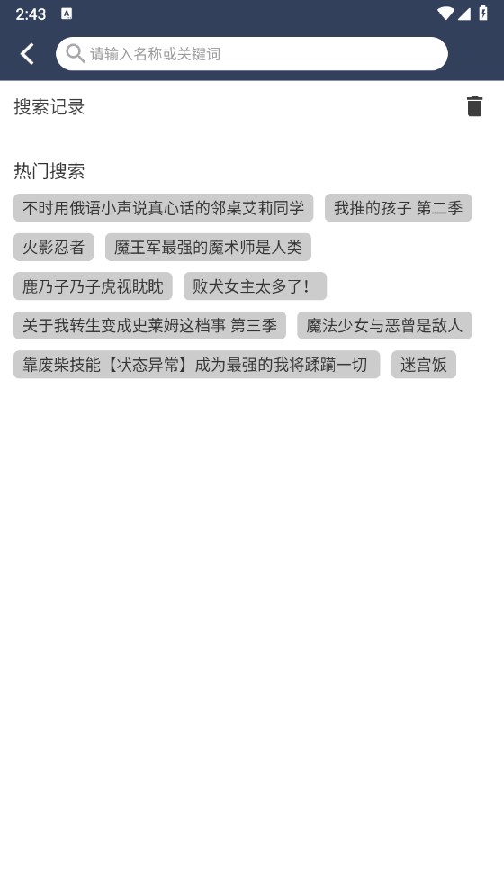 zzzfun安卓新版