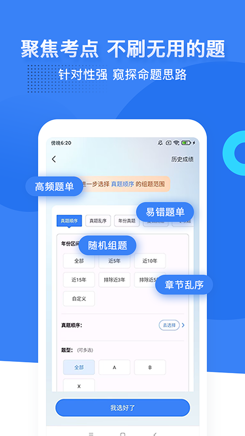 蓝基因截图0