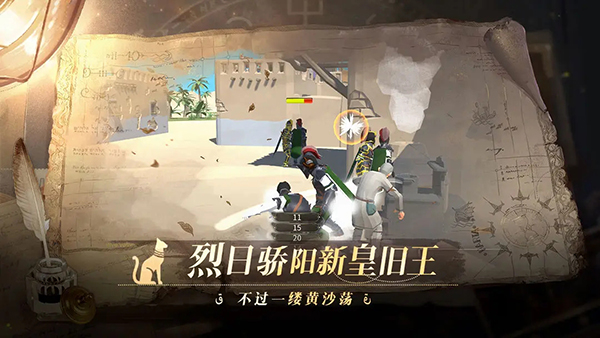 12世纪的黎凡特截图2