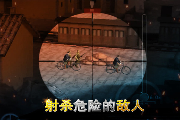 二战狙击游戏截图1