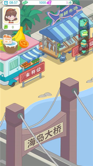 海岛村游戏截图1