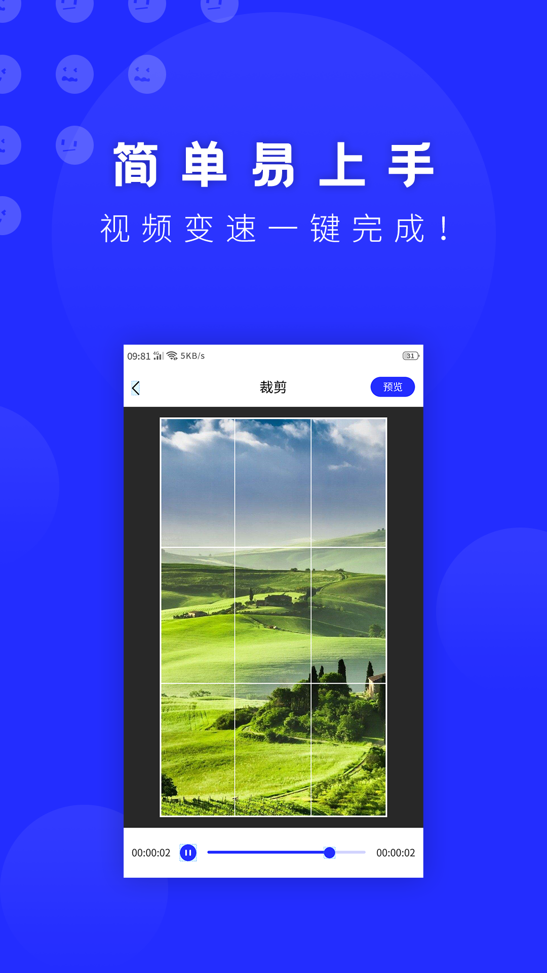 表情包助手截图4