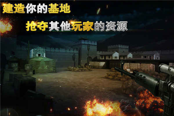 二战狙击游戏截图3